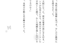 【エロ同人】淫らな電車通学  ある路線の電車には、エッチなことをしてみたいJKの生徒が…のトップ画像