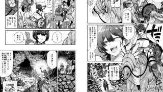 【エロ同人】ケンタウロスの懐胎のトップ画像