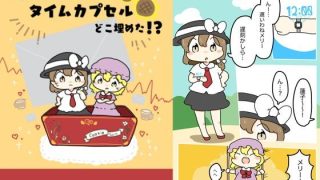 【エロ同人】蓮メリのタイムカプセルどこ埋めた！？のトップ画像
