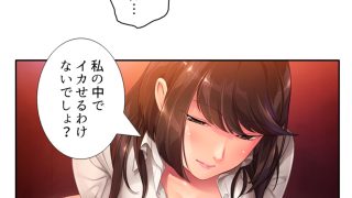 【エロ同人】どうして俺はこんな目に！？ドSな部下のオトナの玩具  ＜総集編＞のトップ画像