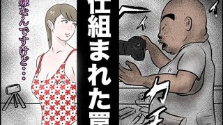 【エロ同人】逆恨みのトップ画像