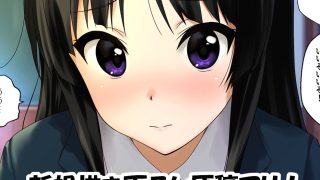 【エロ同人】裏K-ON！ 2 ttp://2z2.biz/arc/ FANZA版 ●h…のトップ画像