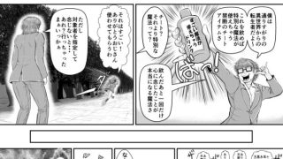 【エロ同人】Skebまとめ1のトップ画像