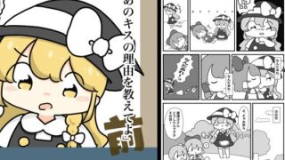 【エロ同人】あのキスの理由を教えてよのトップ画像