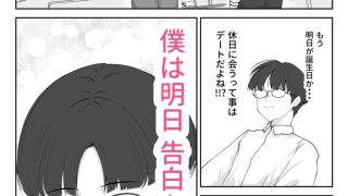 【エロ同人】僕が揉むはずだったのに・・・ 【君をモミモミ】のトップ画像
