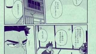 【エロ同人】ベルくん、俺ねけっこー一途なんだぜ！のトップ画像