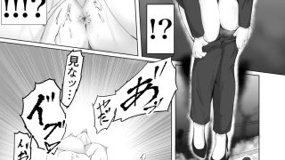 【エロ同人】ある日、強●オナニーさせてエッチ(無理矢理)できるリモコンを拾って最高の人…のトップ画像