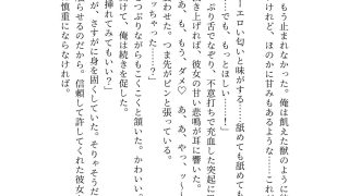 【エロ同人】【ぷちぷらぶ】私のオネェ 〜マコちゃんの純真と献身〜【おちょもだち価格11…のトップ画像