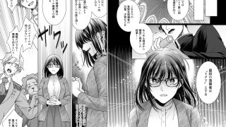 【エロ同人】聖女選抜に落ちたOLは最強騎士に絶倫SEXで狂愛されまくるのトップ画像