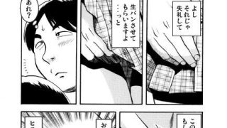 【エロ同人】黒髪の君のトップ画像