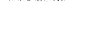 【エロ同人】まだ景色ははっきりと見えない  ぼやけた丘までの途中  気にしているという…のトップ画像
