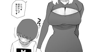 【エロ同人】デカ彼女に優しく虐められる雑魚彼氏のトップ画像