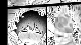 【エロ同人】異世界召甘VII前編のトップ画像