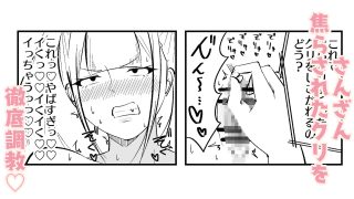 【エロ同人】快楽絶頂記録:あなたのマゾイキアクメのデータが必要なんです!のトップ画像