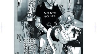 【エロ同人】MANSIONS ＆MILFS3のトップ画像
