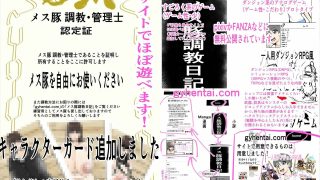 【エロ同人】愛のあるSM屋さん2話1.2のトップ画像