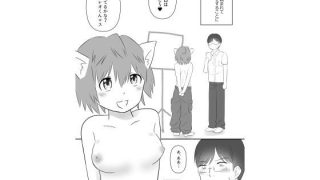 【エロ同人】後輩のカメコをすることになったのトップ画像
