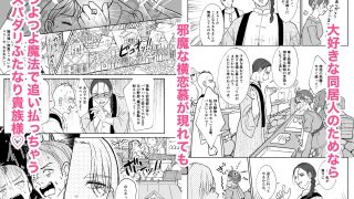 【エロ同人】絶倫ですので 1のトップ画像