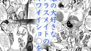【エロ同人】マダム餌食おばさんマママンコ編のトップ画像