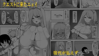 【エロ同人】ネトラレウィッチのトップ画像