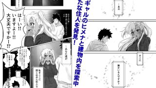 【エロ同人】セックスしないと出られないホテル2のトップ画像