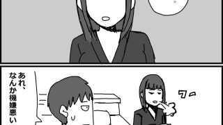 【エロ同人】機嫌の悪いデリヘル嬢のトップ画像