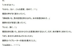【エロ同人】闇医者の人体改造 〜少女化された犯罪者の末路〜のトップ画像