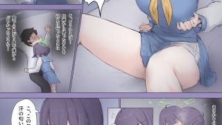 【エロ同人】先生&サキ 入れ替わりTSセックスのトップ画像
