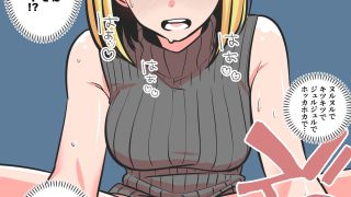 【エロ同人】Hすぎる家庭教師のお姉さんが保健体育を教えてくれた話のトップ画像