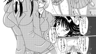 【エロ同人】マゾ奴●麻紀と飴色ラバーレオタードのトップ画像