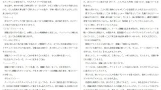 【エロ同人】800万円のDVR:3惨虐搾取編のトップ画像