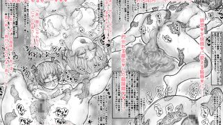 【エロ同人】波旬ちゃんvsなめくじマッサージ店のトップ画像