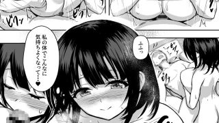 【エロ同人】ずりこれ！！3のトップ画像