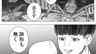 【エロ同人】悪魔が地獄から救い出す（3）のトップ画像