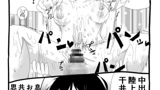 【エロ同人】汗汁だくだくな陸上部エースを自宅に誘い親にばれないように中出しえっちのトップ画像