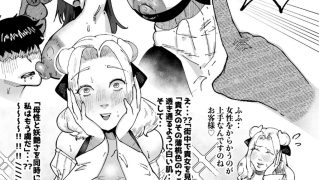 【エロ同人】嬢の母乳やケツからヒリ出すソフトクリームで仕立てられる、悦楽のカフェ《アム…のトップ画像