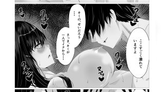 【エロ同人】けんぞくえっちのトップ画像