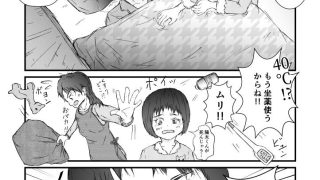 【エロ同人】【漫画】異性に性器を見られた少年たち【番組撮影/ヌードデッサン/坐薬挿入】…のトップ画像