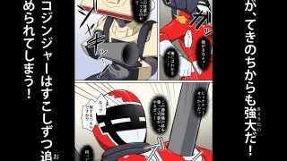 【エロ同人】退魔戦隊ミコジンジャーのトップ画像