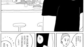 【エロ同人】サイレンキャッツ  邂逅のトップ画像