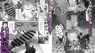 【エロ同人】生意気合法ロリな一琉はかなりマゾのトップ画像