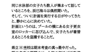 【エロ同人】盗撮がバレた男子が、女子たちの前でオナニーを強要される話【CFNM】のトップ画像