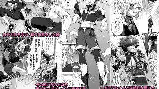 【エロ同人】ホープ戦士は負けない2のトップ画像