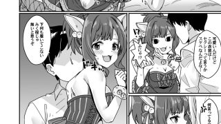 【エロ同人】ああもう！エッチな衣装が多すぎる！のトップ画像