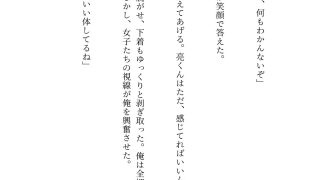 【エロ同人】童貞の俺が修学旅行で女子たちに呼ばれて行ってみたら・・・複数の女子たちがま…のトップ画像