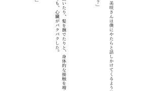 【エロ同人】宅飲みで泥●したGカップ美女を脱がして昏●●EX!のトップ画像