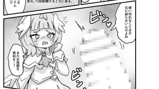 【エロ同人】でびてん（DL版）のトップ画像