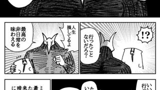 【エロ同人】舐めた犬まとめ本のトップ画像