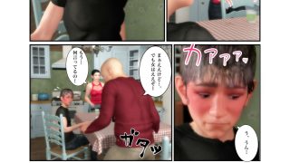 【エロ同人】【漫画版】義母近親相姦シリーズ第二弾  義母の聖水のトップ画像