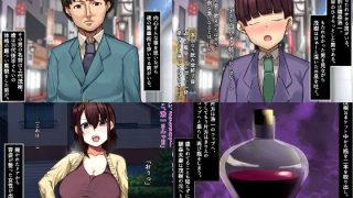 【エロ同人】部下の嫁が美人だったから肉奴●にしてみたのトップ画像